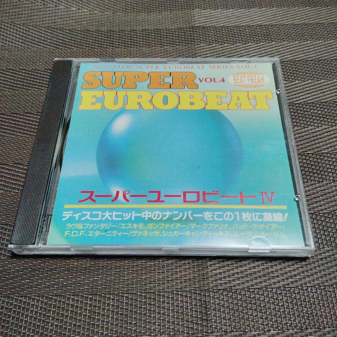 スーパー・ユーロビート VOL.4 NON-STOP MEGA MIX