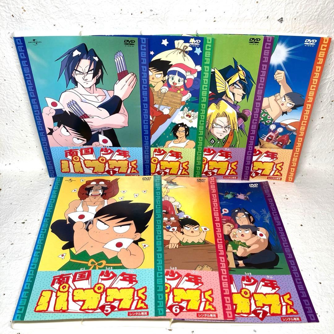 南国少年 パプワくん + PAPUWA パプワくん　全１６巻 DVD