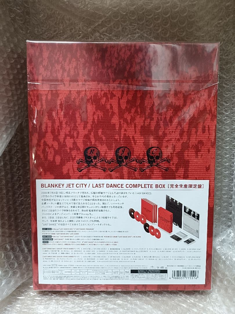 邦楽 LAST DANCE COMPLETE BOX