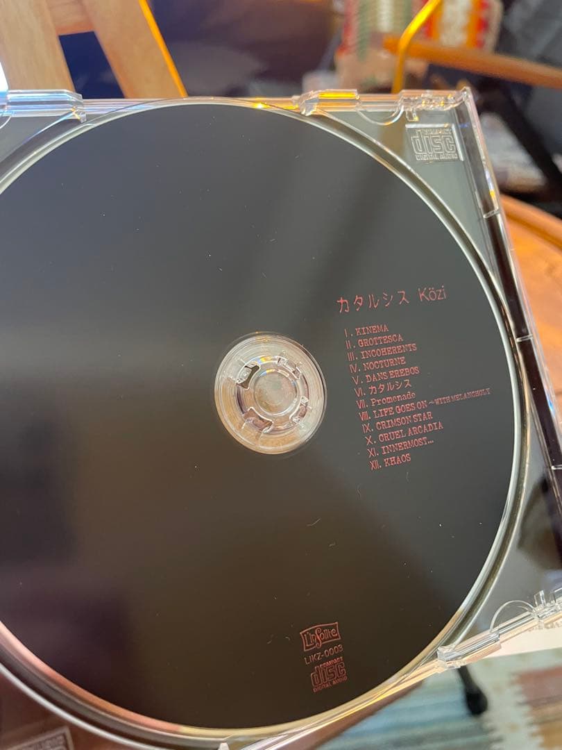 kozi カタルシス　CD V系　ヴィジュアル系　マリスミゼル　 ziz 廃盤