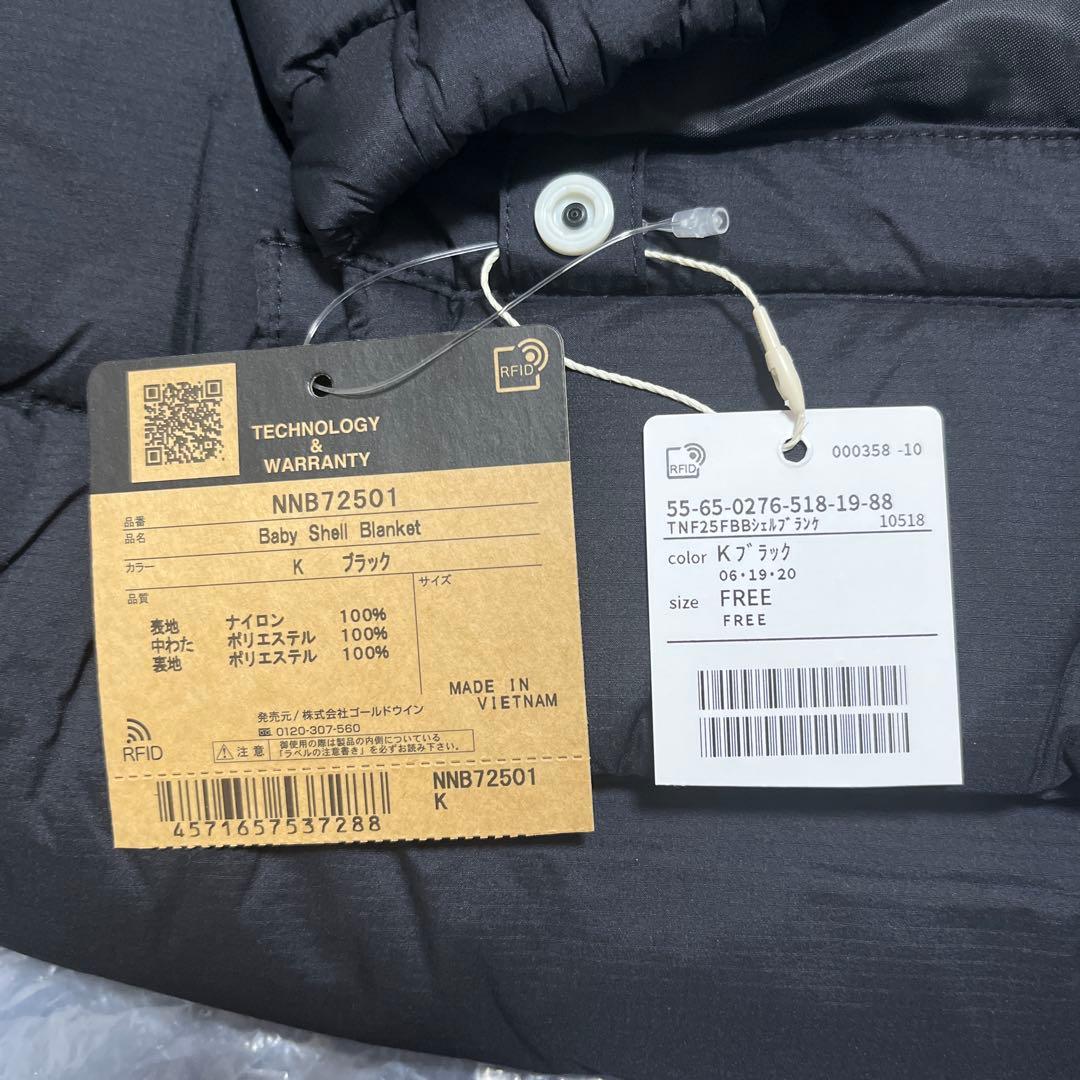 【新品】THE NORTH FACE ベビーシェルブランケット ブラック フリー