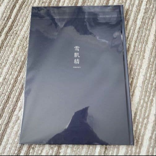 羽生結弦　雪肌精みやび『GIFT』　オリジナルデザインミラー　フォトブック