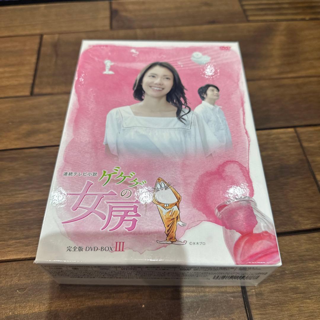 連続テレビ小説 ゲゲゲの女房 完全版 DVD-BOX Ⅲ〈5枚組〉