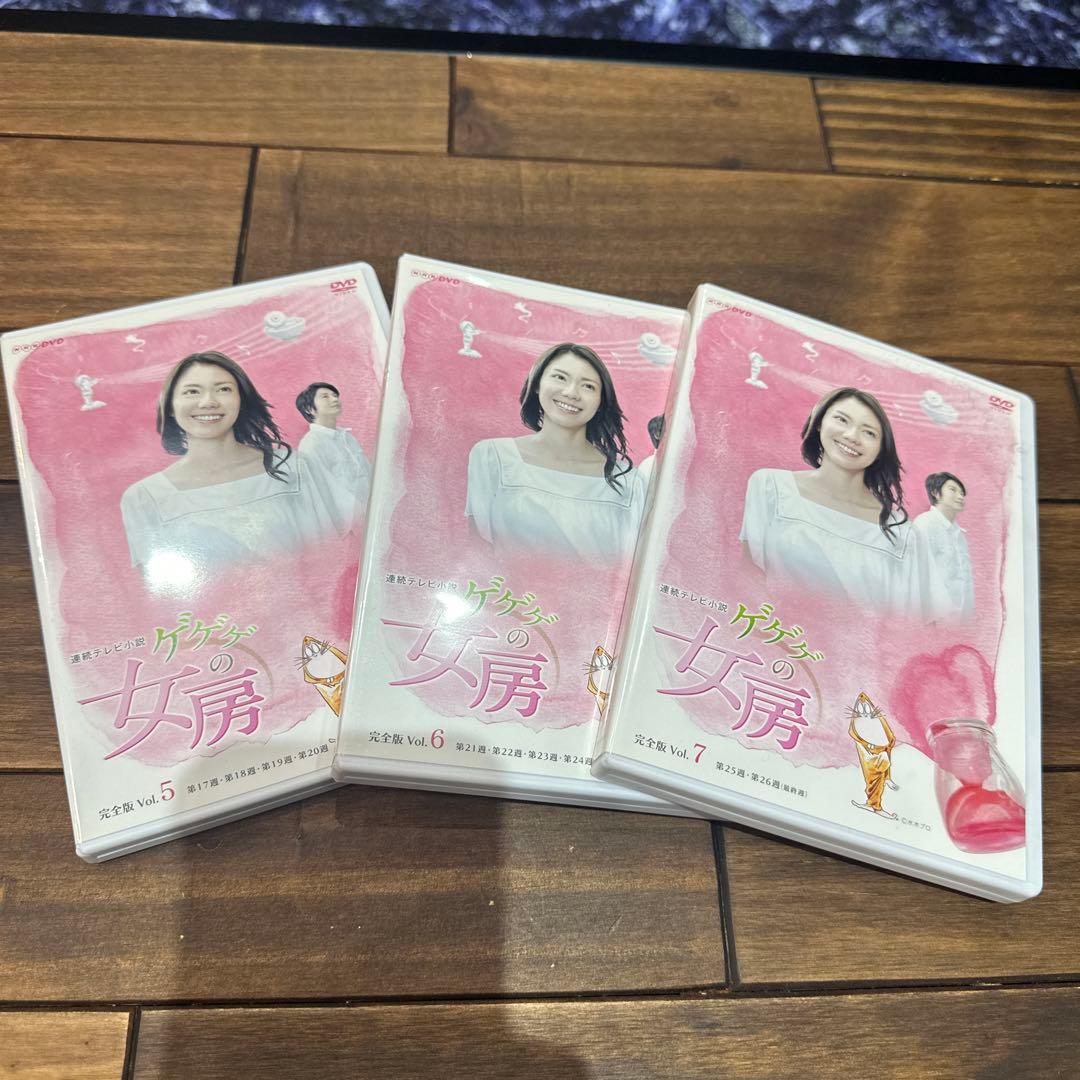 連続テレビ小説 ゲゲゲの女房 完全版 DVD-BOX Ⅲ〈5枚組〉