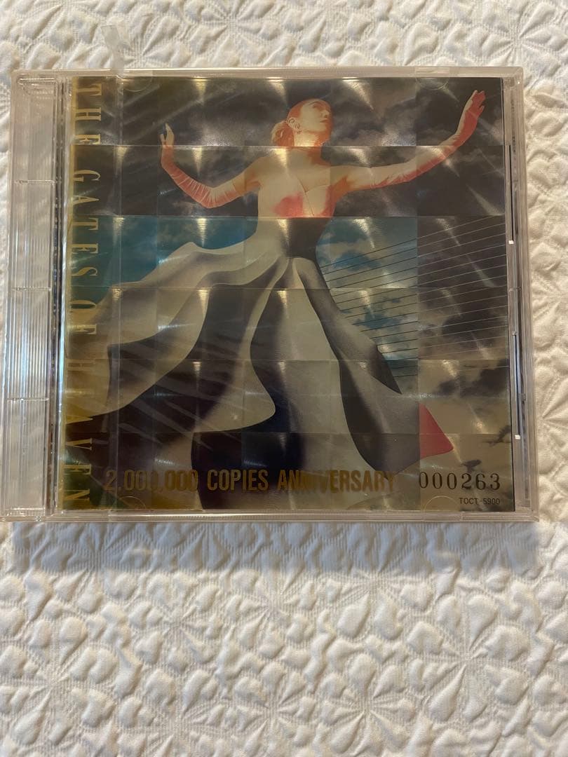 未開封非売品200万枚記念ゴールドディスク松任谷由実「天国のドア」レア品