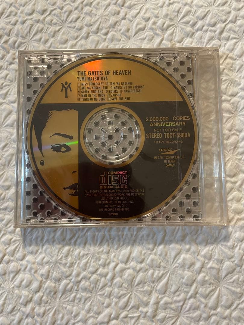 未開封非売品200万枚記念ゴールドディスク松任谷由実「天国のドア」レア品