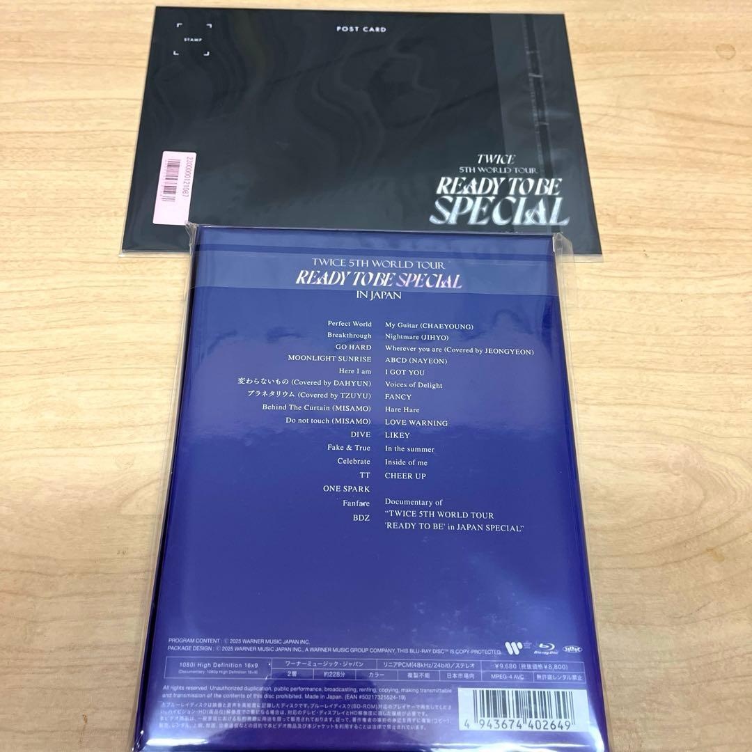TWICE READY TO BE Blu-Rayシリアル 特典付き 新品未開封