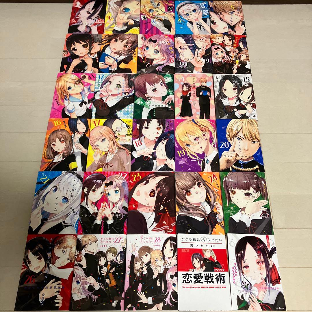 かぐや様は告らせたい全巻1〜28巻+2冊