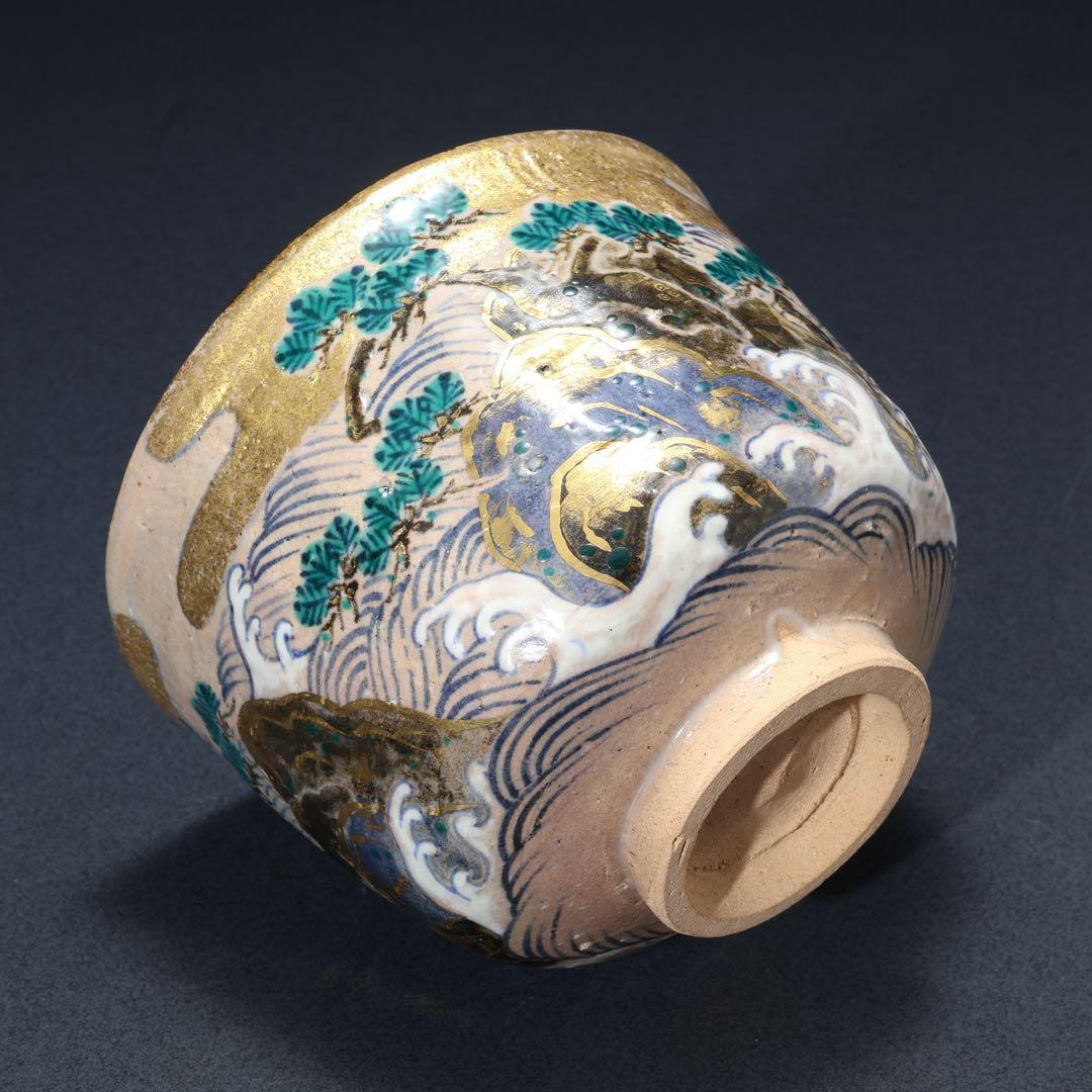 抹茶碗　永楽　乾山写　松島　共箱　裏千家・鵬雲斎花押　R1661ラ1