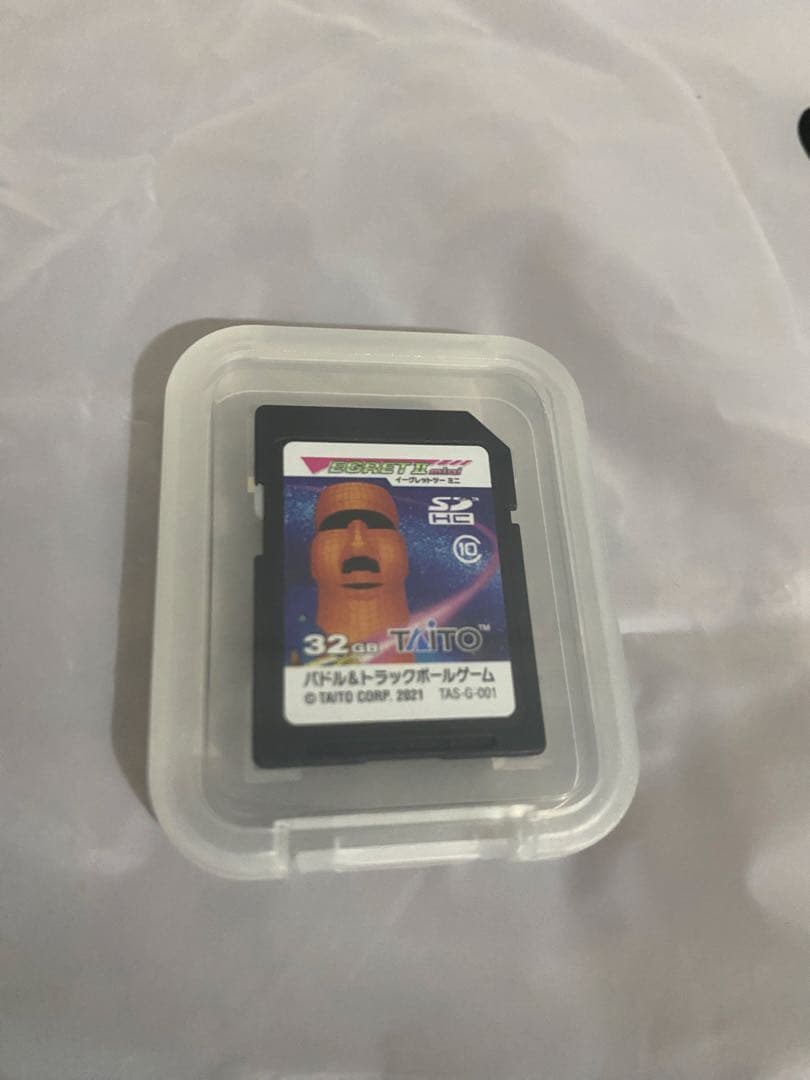 【新品未使用】イーグレットツーミニ パドル&トラックボール ゲーム拡張セット