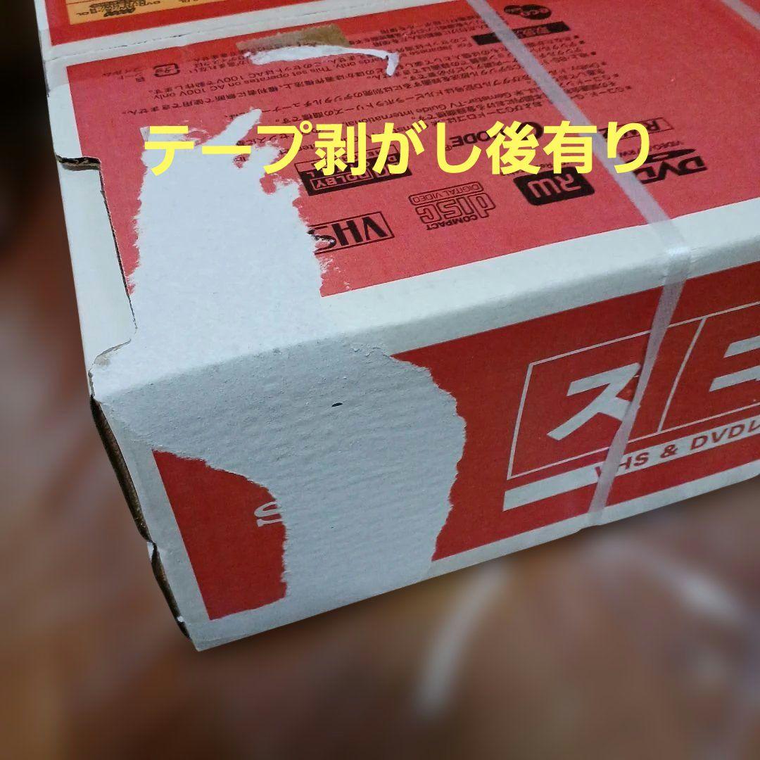 【助右衛門】　VX35RDRビデオ一体型dvdレコーダー