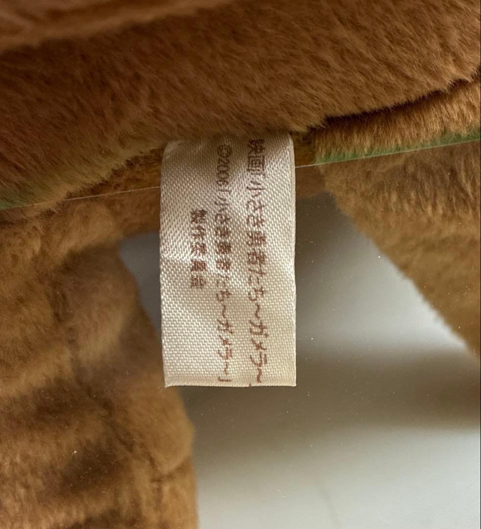 2006小さな勇者たち ガメラ