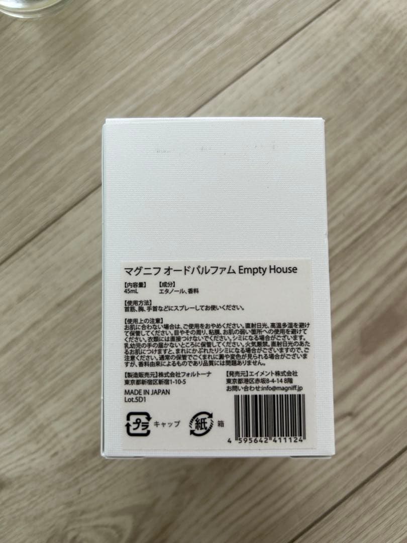 わかちこ様　MAGNIFF Empty House Eau de Parfum