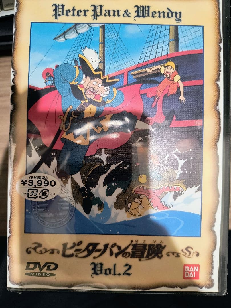 ピーターパンの冒険 DVD 2-10巻セット※全巻へは、1巻不足（無し）です