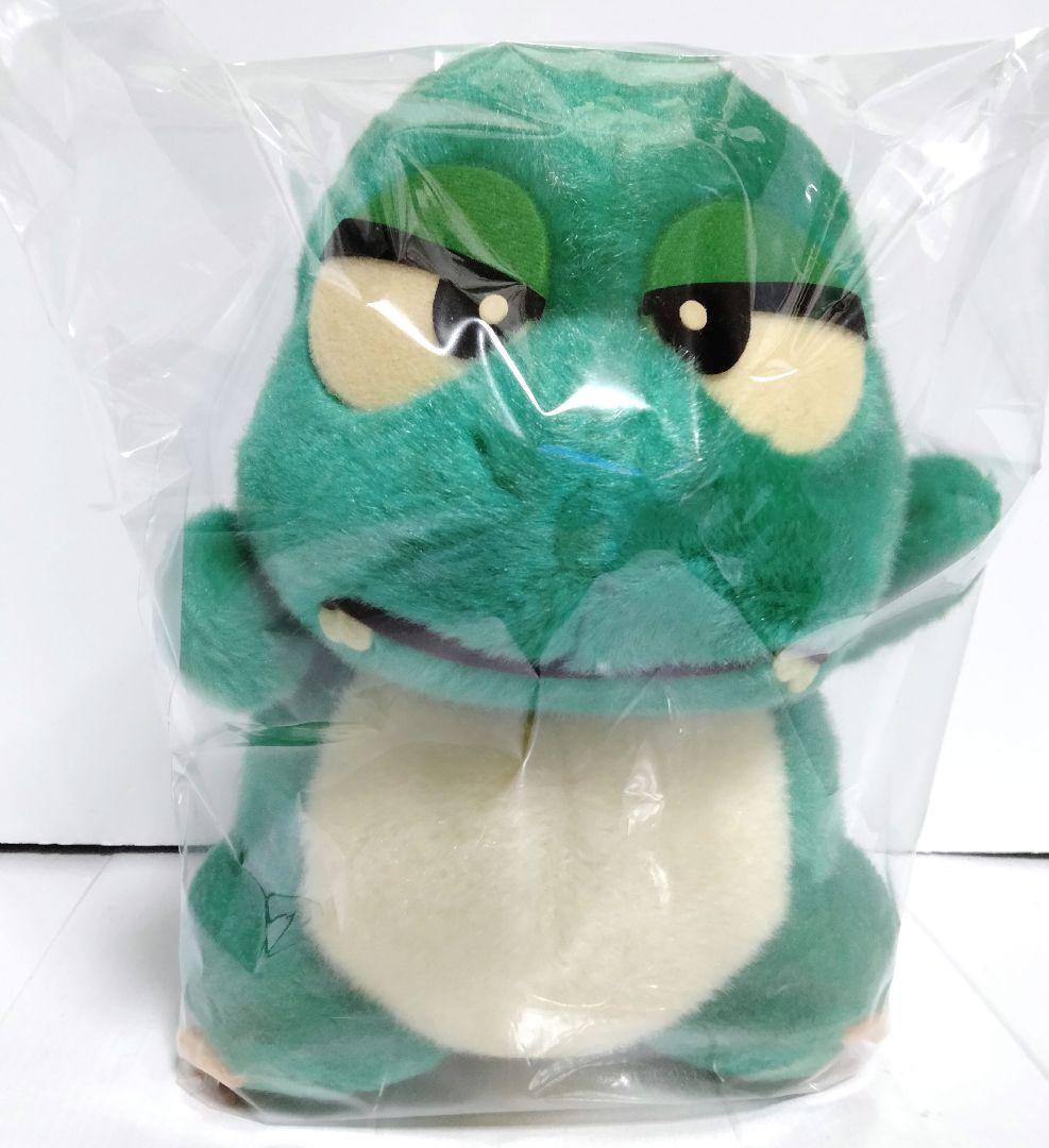 ムカムカパラダイス　あいしてムカムカ　ぬいぐるみ　バンダイ　タグ付　入手困難