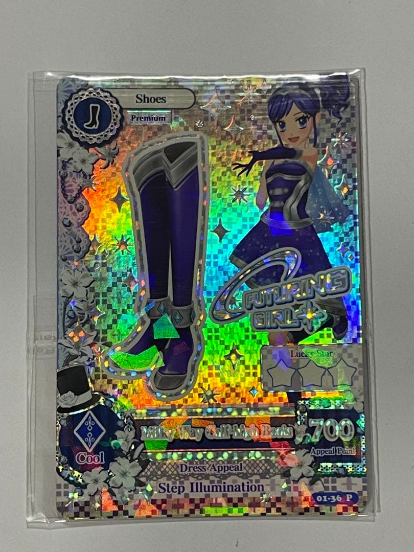 アイカツ！ 海外版　霧矢あおい　天の川コズミックコーデ　インドネシア版