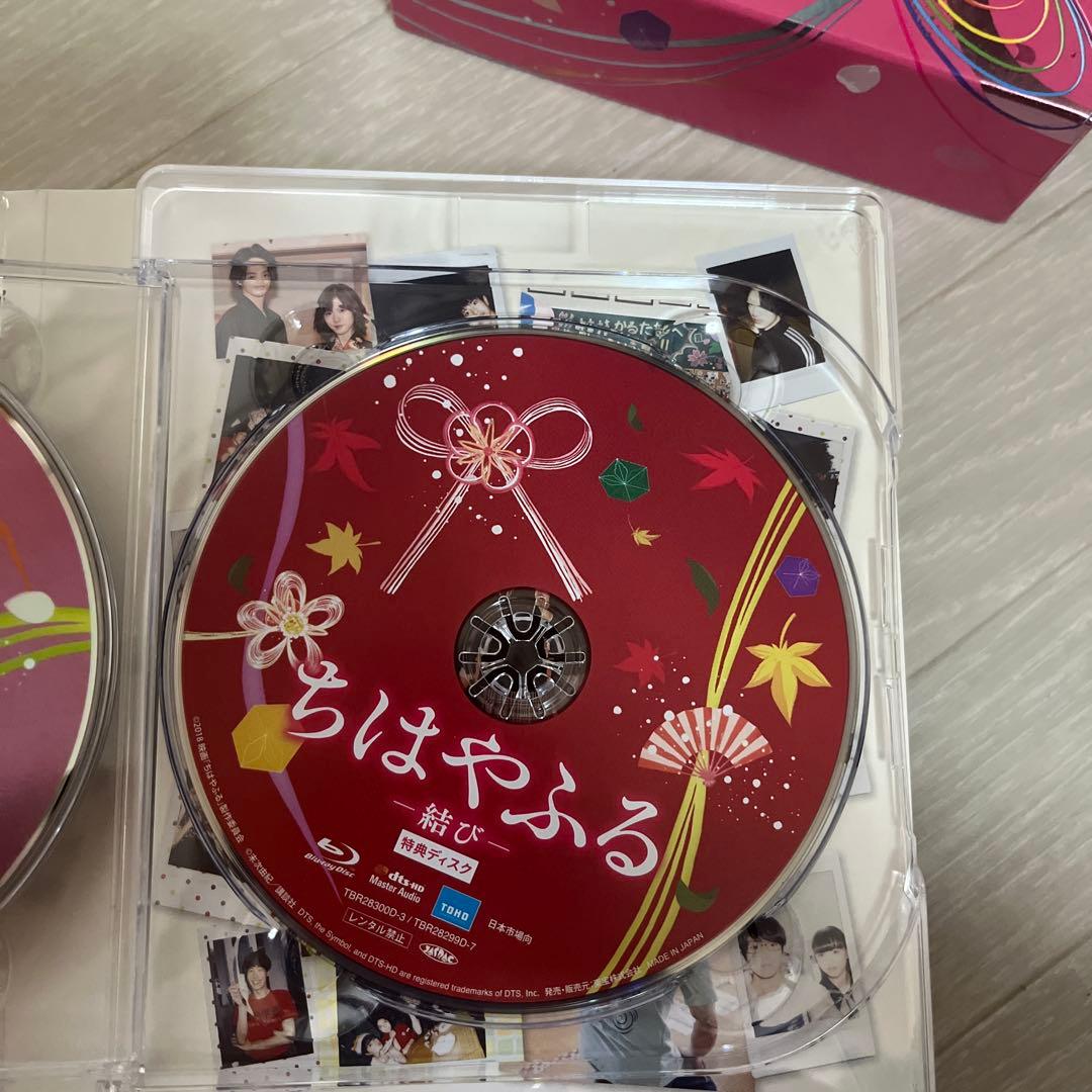 ちはやふる 完全版　Blu-ray DVD セット 6枚組