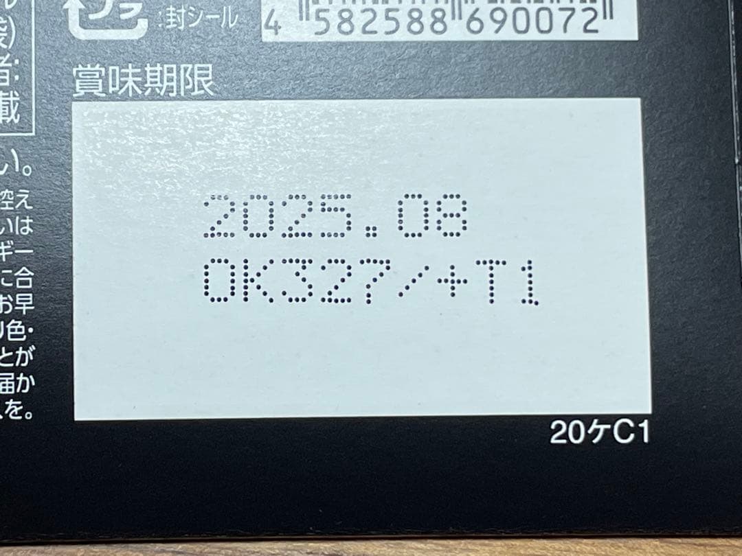 【お値下げ】KILLER BURNER 6個セット【新品未使用】