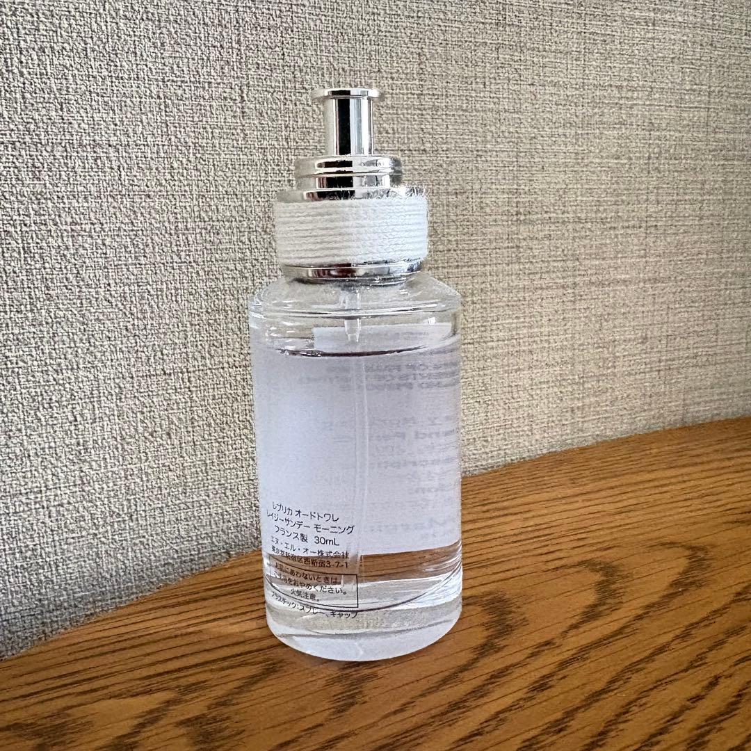 マルジェラ レイジーサンデーモーニング 30mL