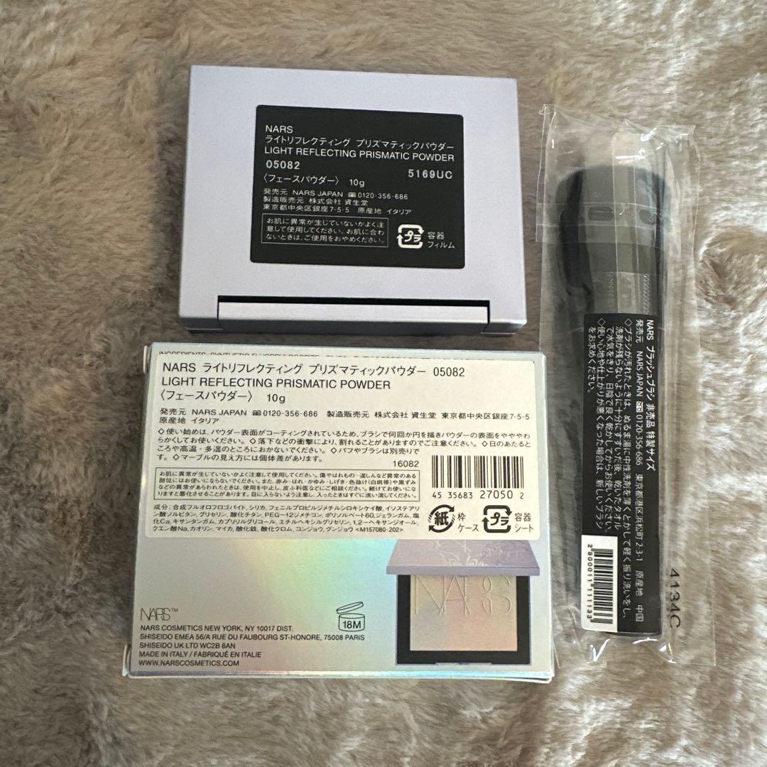 NARS ライトリフレクティング　パウダー2025