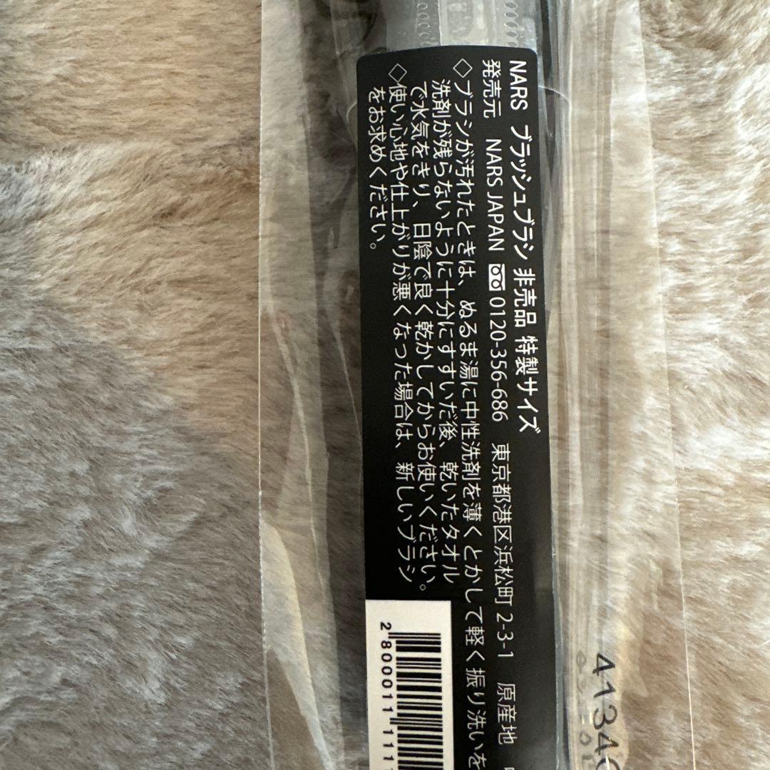 NARS ライトリフレクティング　パウダー2025