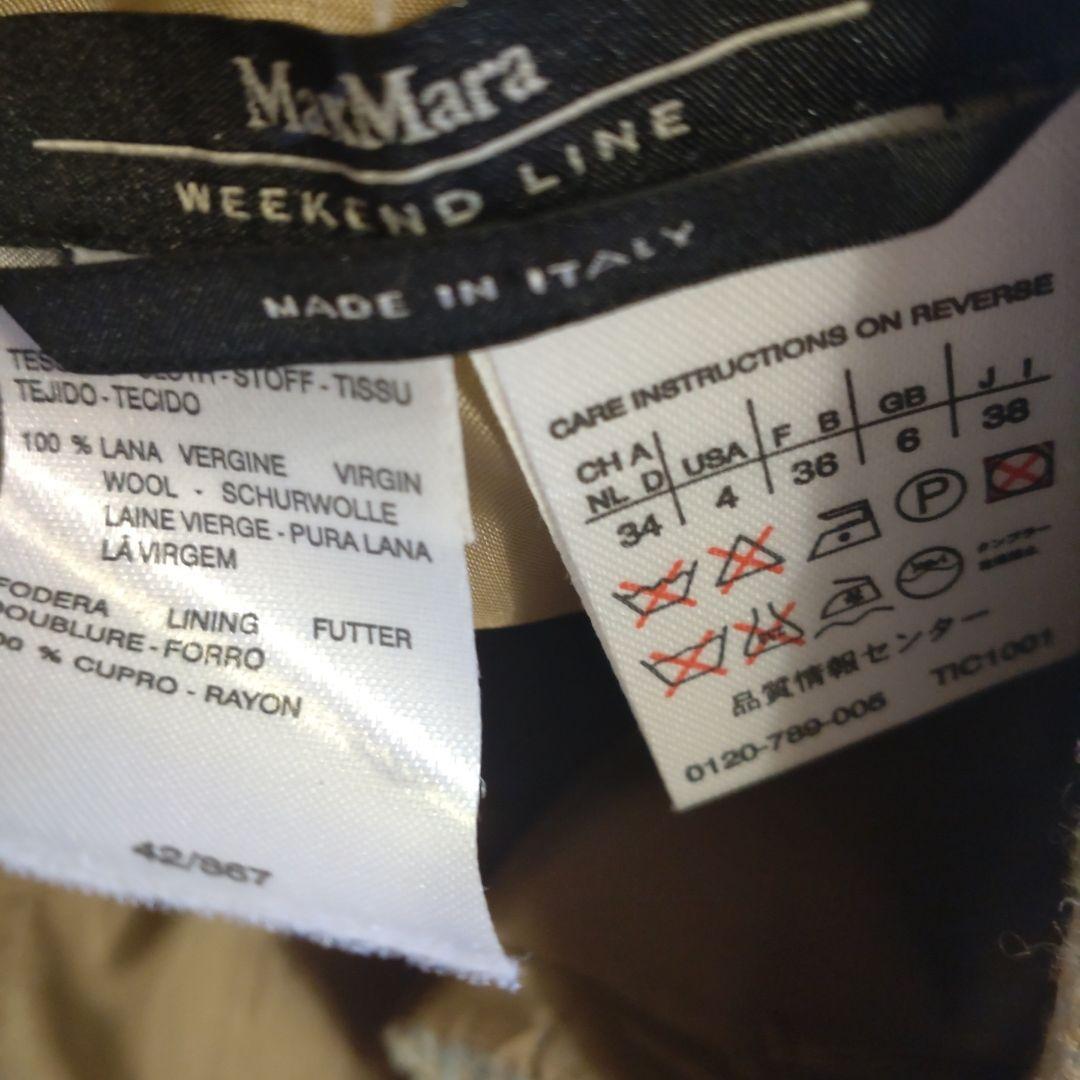 Max Mara マックスマーラー ジャケット40 スカート38 セットアップ