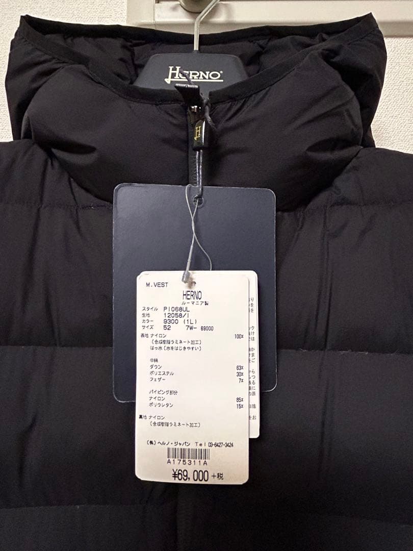 HERNO ヘルノ　laminar ラミナー　ダウンベスト　美品