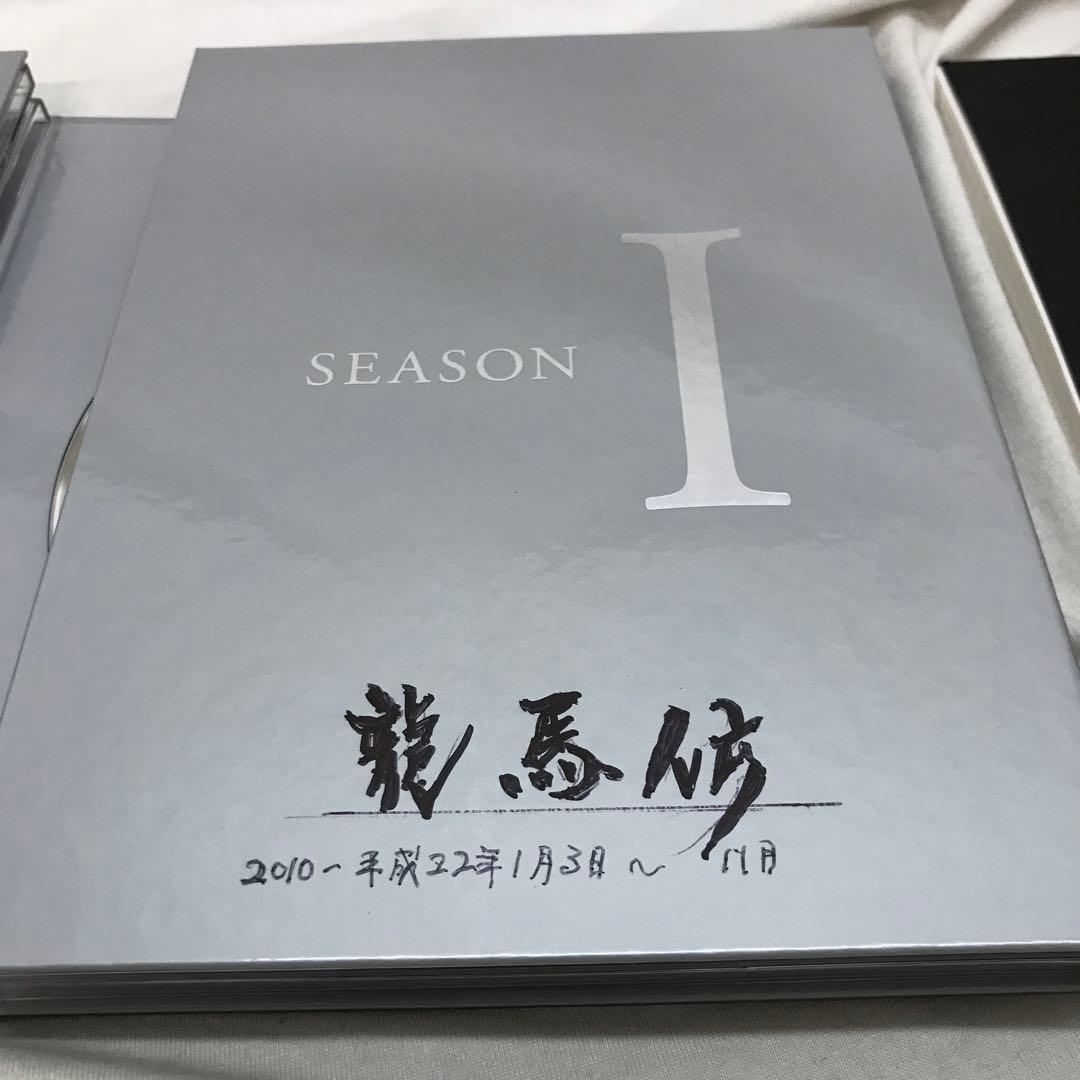 【訳あり】龍馬伝　シーズン1〜4 DVDBOX＋ガイドブック