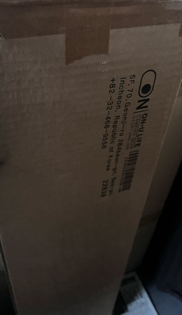 ON-U LIFEMY ON MINI FOLDNG SHELF テーブル