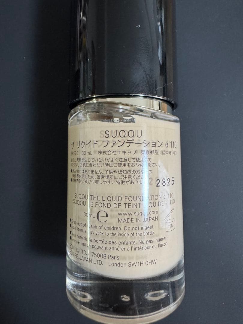 SUQQU 新ザ リクイド ファンデーション 110 30ml