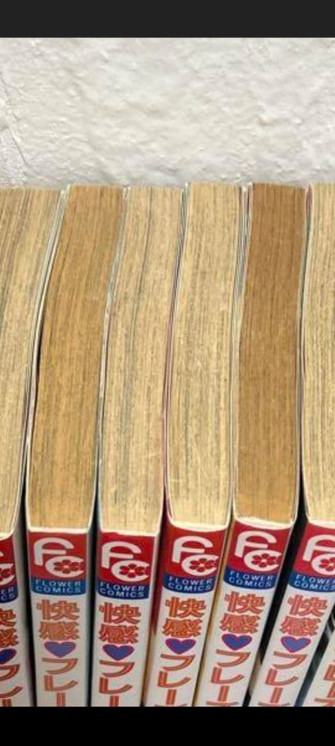 快感フレーズ 1巻 9巻〜15巻 8冊 セット