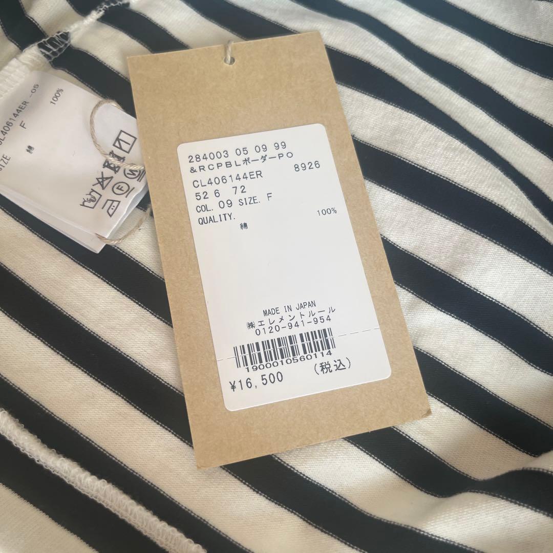 カレンソロジー【＆RC】ボーダープルオーバー