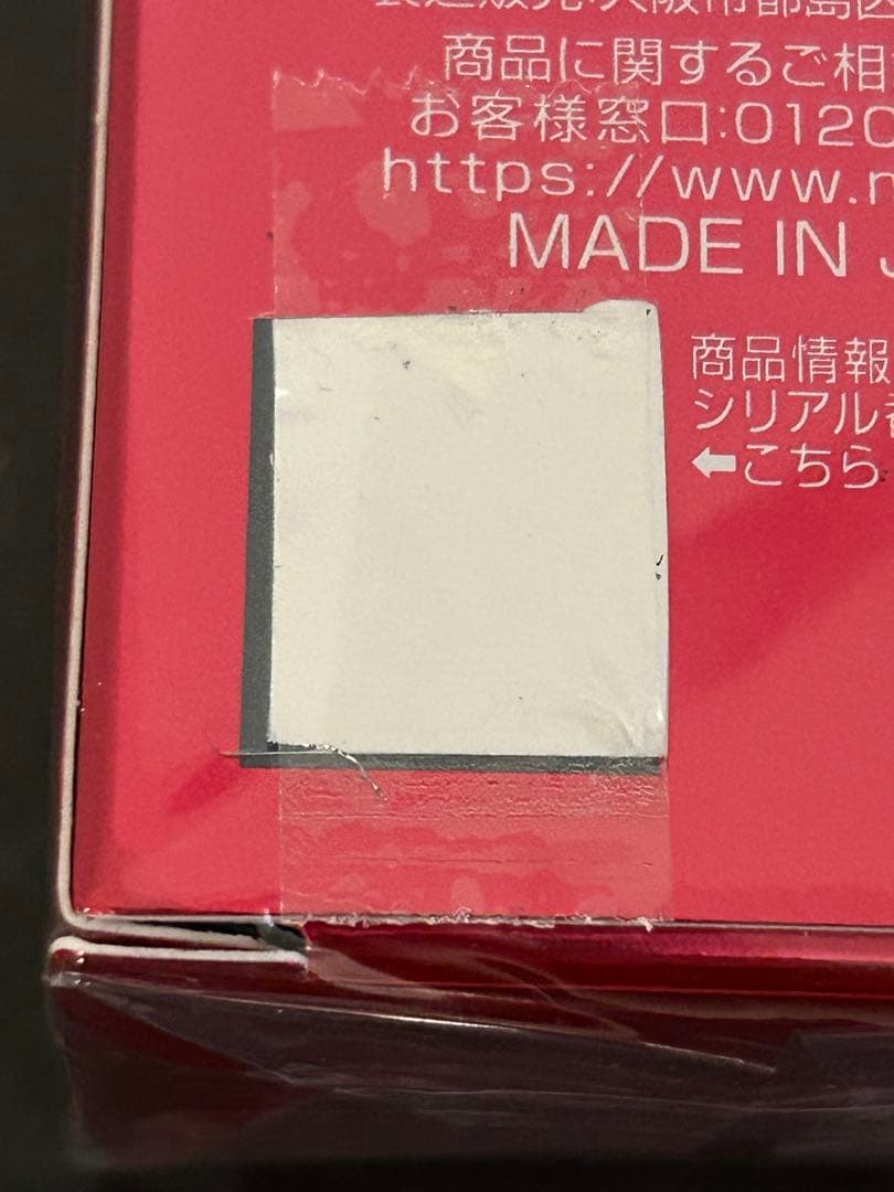 オージュア スムースセラム3本セット匿名発送