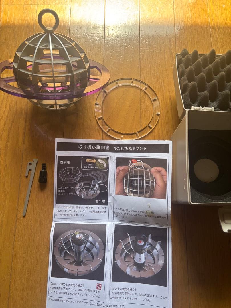 bolt bond ちたまさんど　紫　ソウラボ