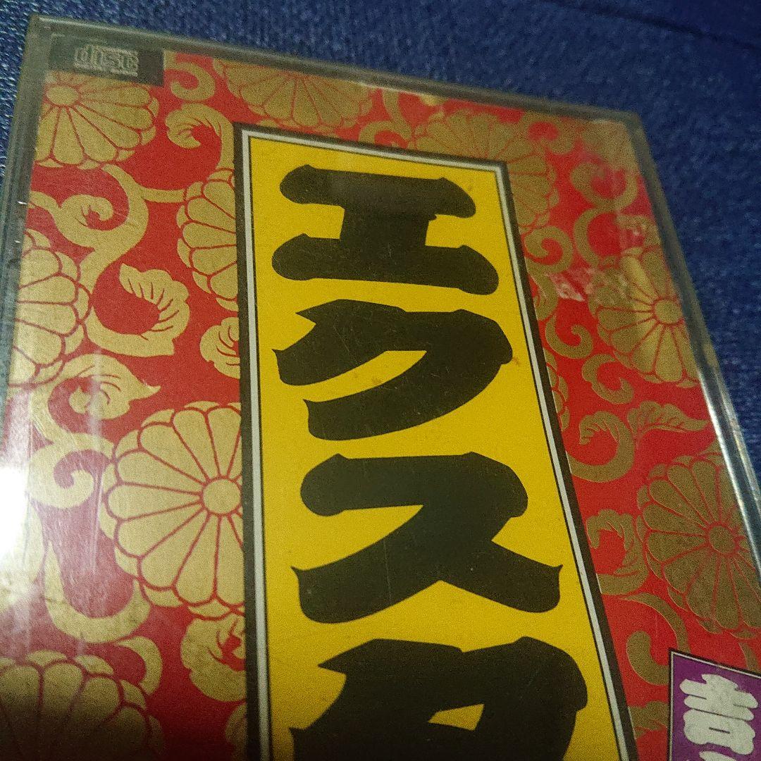 吉本喜劇オールスターズ 8センチ 8cmシングルCDS エクスタシー