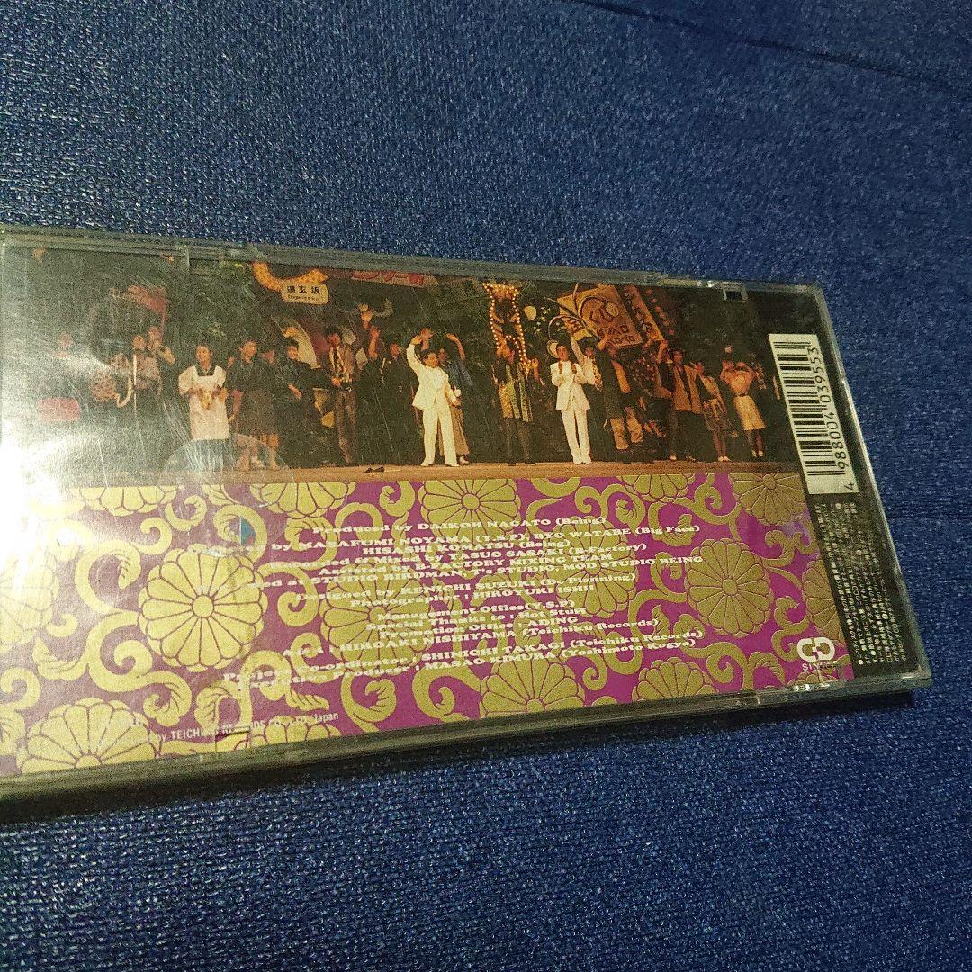 吉本喜劇オールスターズ 8センチ 8cmシングルCDS エクスタシー