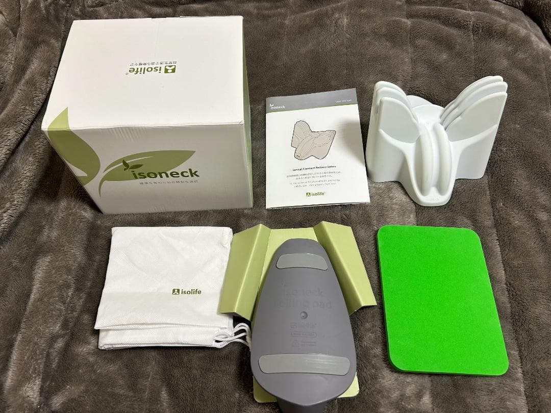 スレートネックを簡単集中ケア！isoneck