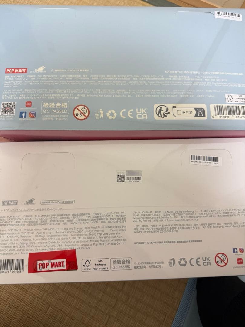 POP MART ラブブ　マカロン　エナジー　セット