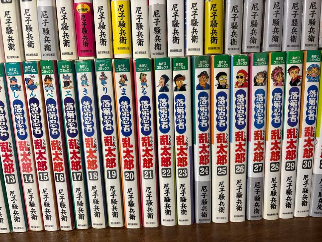 67冊　落第忍者乱太郎　全巻セット　1〜65巻オマケ2冊