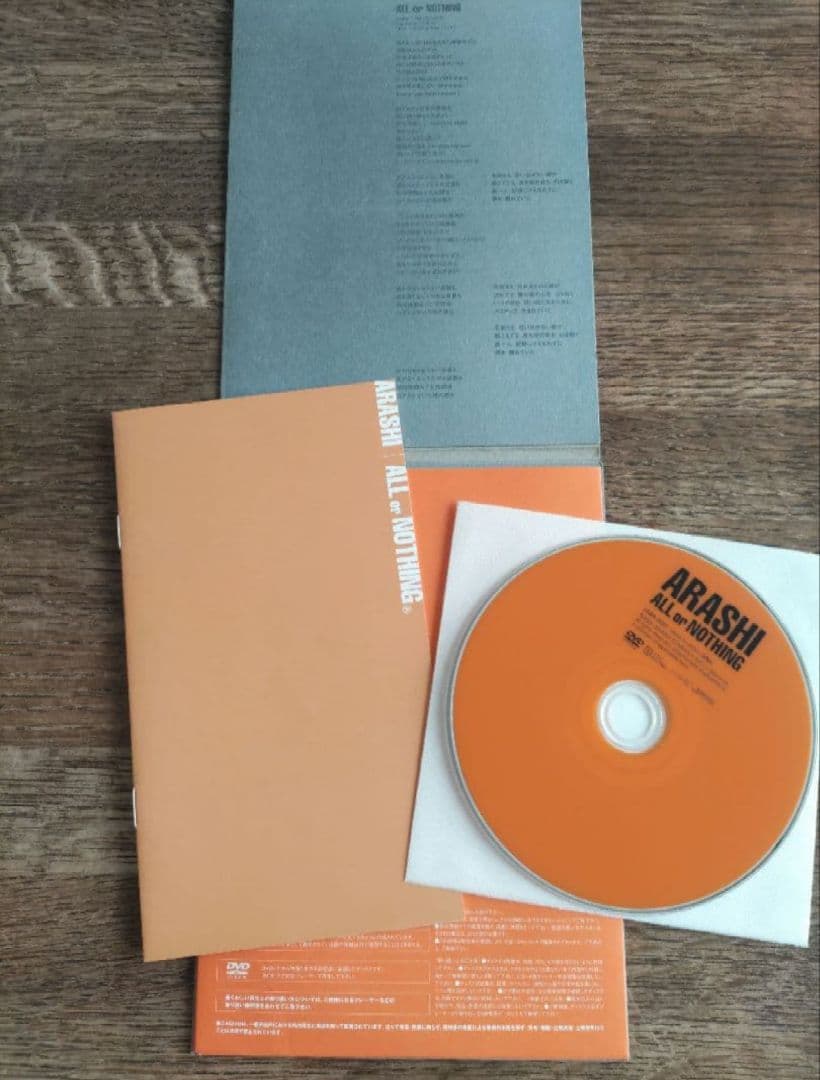 嵐 ARASHI ALL or NOTHING DVD