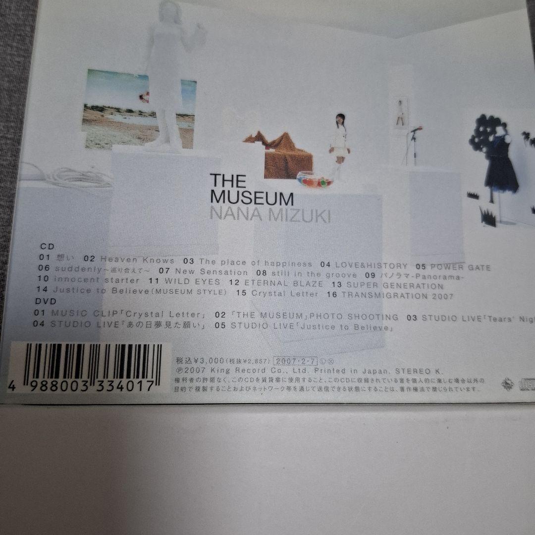 水樹奈々 THE MUSEUM ベストアルバムセットCD+DVD+特典カード