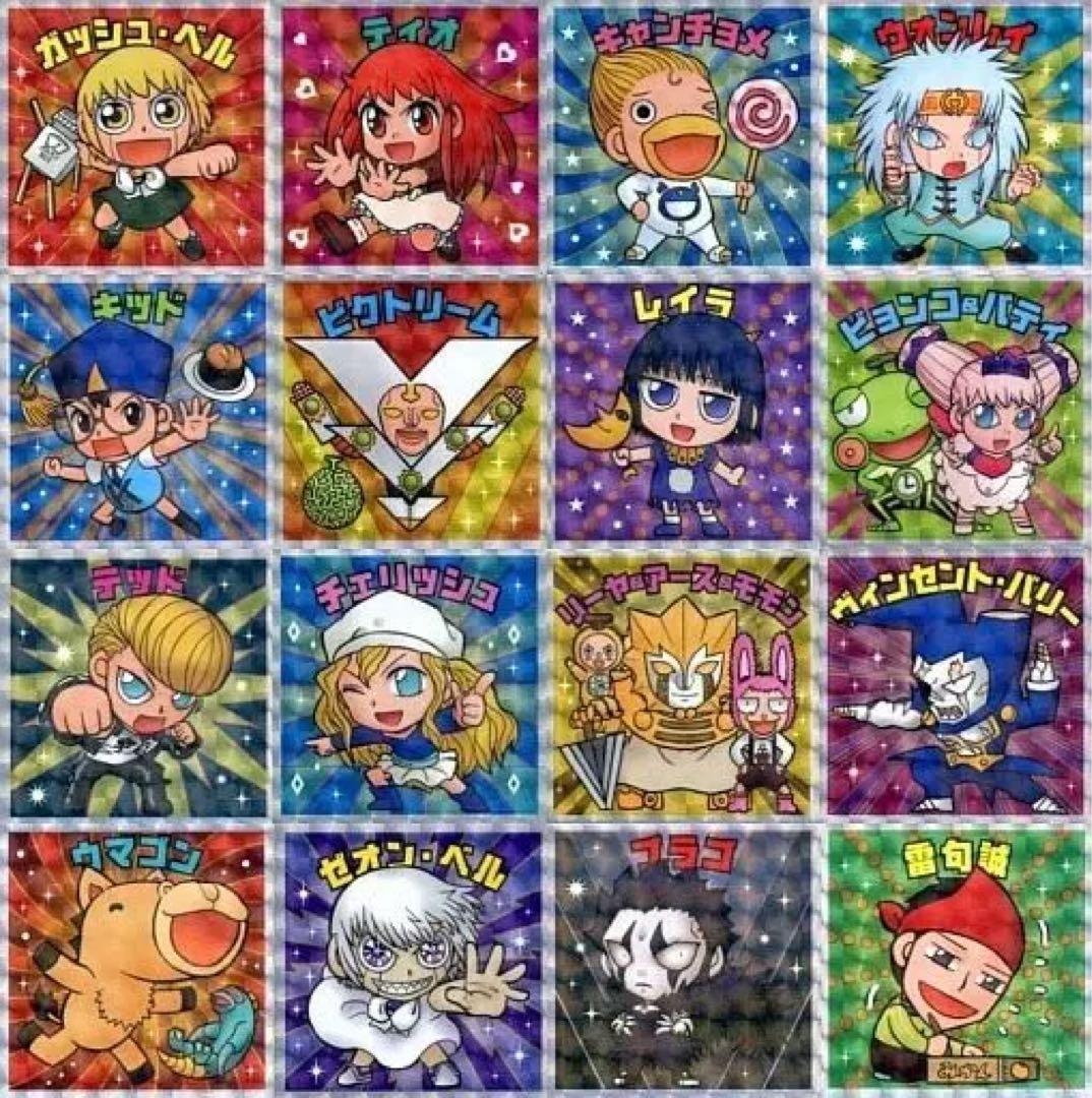 金色のガッシュベルコミック16巻セット