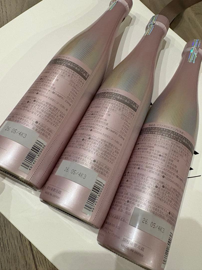 リファ　スリムアップビネガー　3本セット