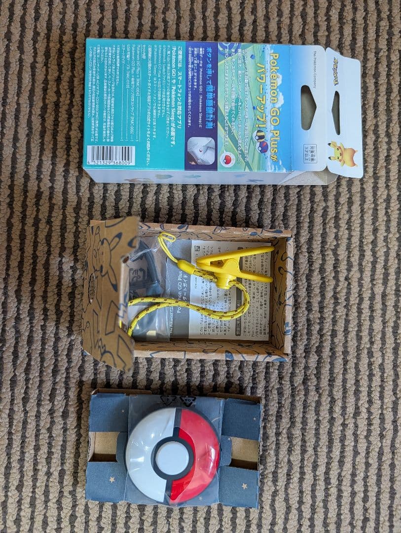 Pokémon GO Plus + (ポケモンGOプラスプラス)