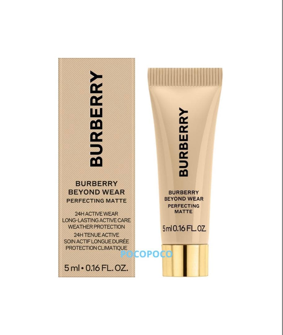 バーバリー　アイクアッド05 　プライマー　ポーチ　セット　新品未使用