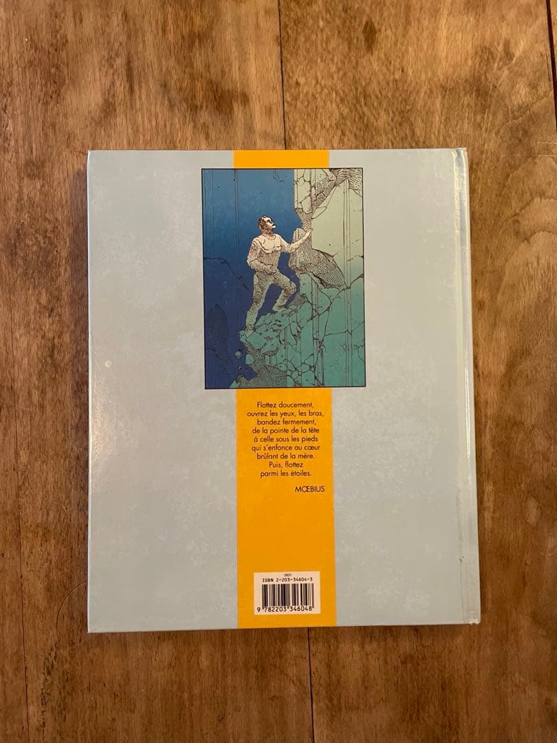 アート・デザイン・音楽 MOEBIUS STARWATCHER