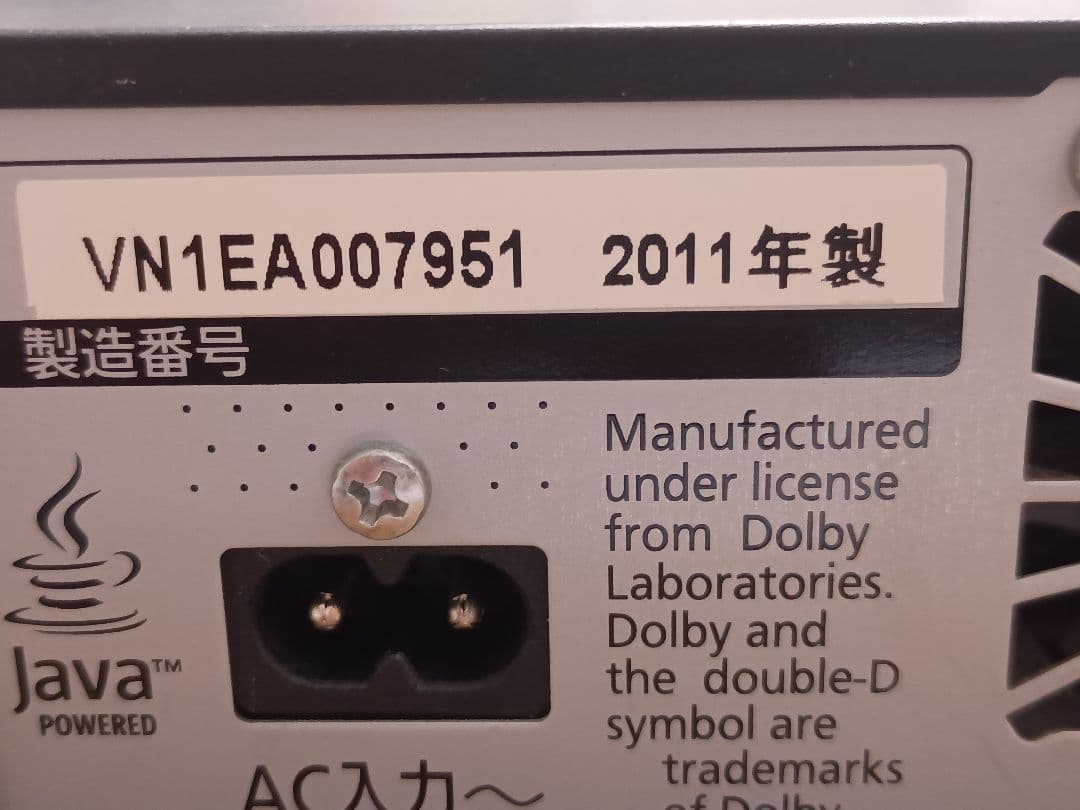 DMR-BR585 新品2TB 換装済み 動作品 Panasonic DIGA