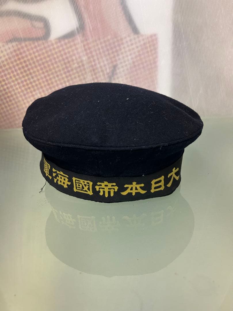 大日本帝国 海軍 帽子 日本海軍 旧日本軍 当時物