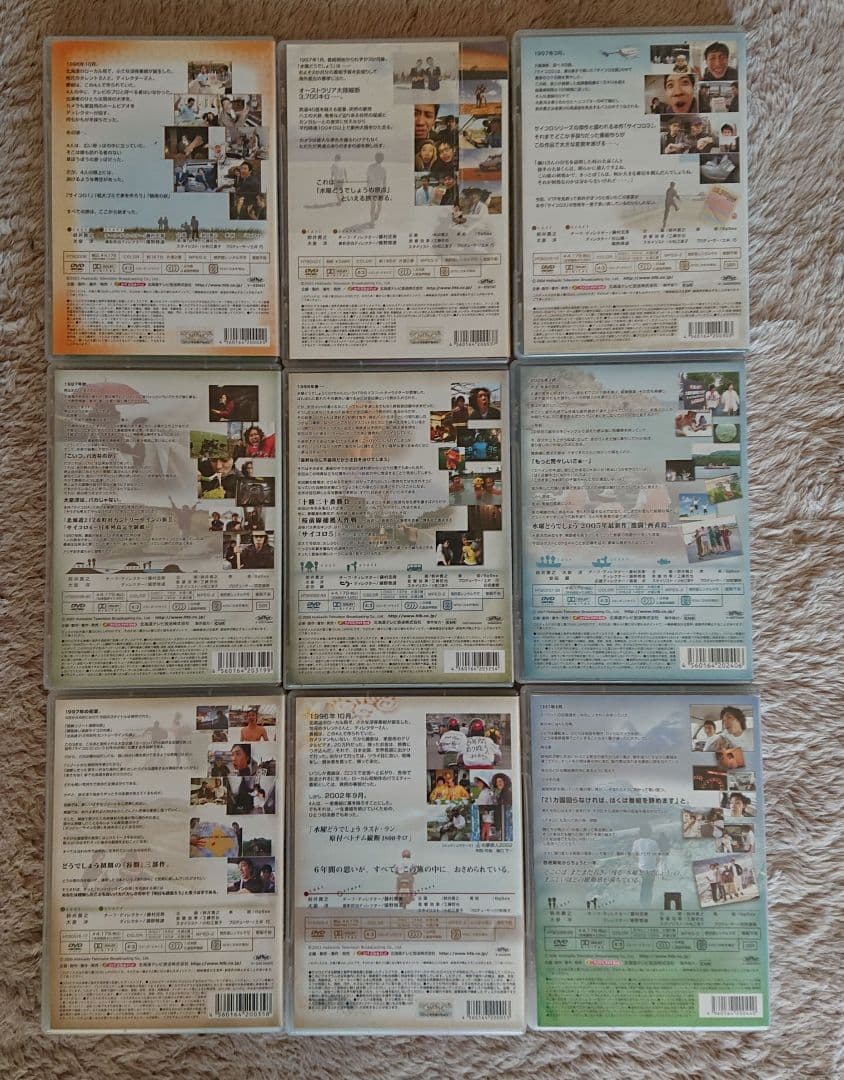 水曜どうでしょう DVD 9本セット NACS