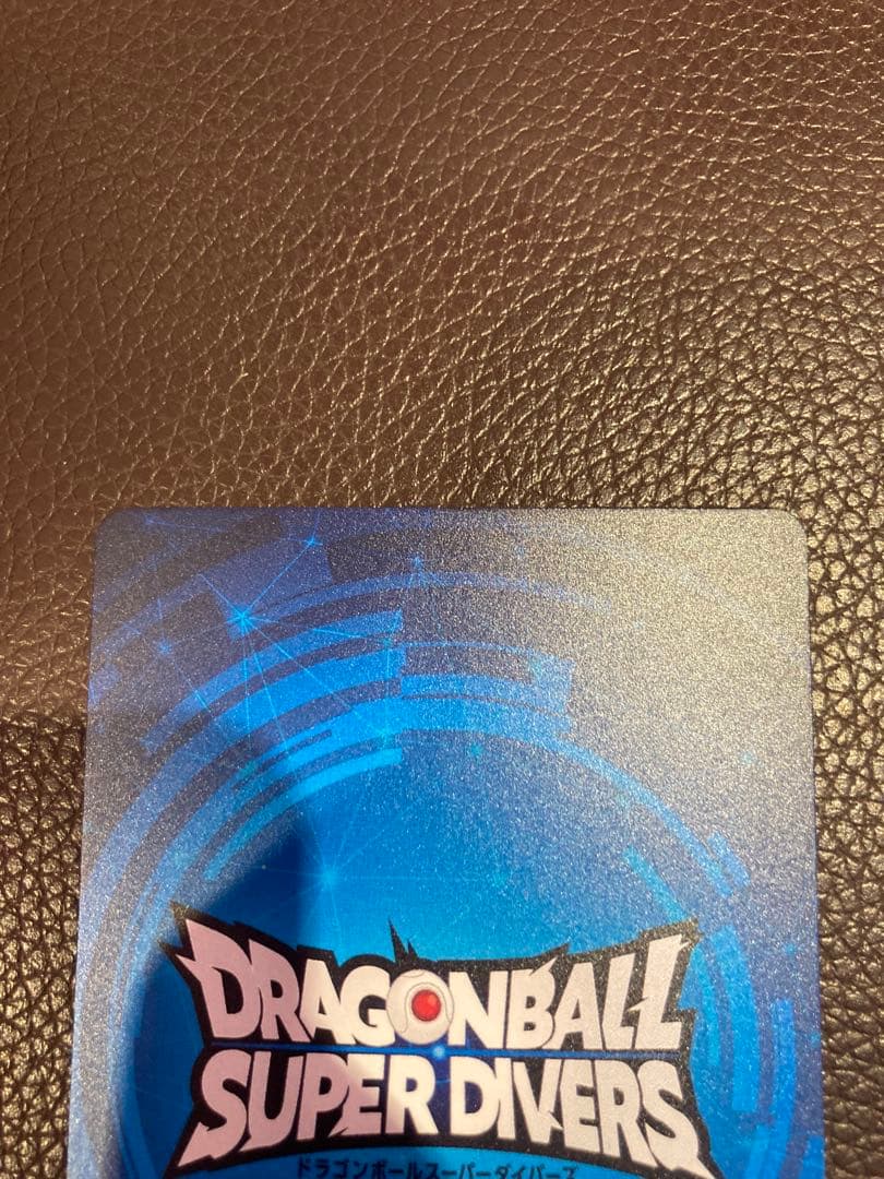 ドラゴンボールスーパーダイナミック 1st PLACE ダイバーズ大会